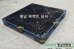 영남파렛트상사